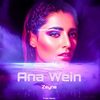 Ana Wein (tripio remix)