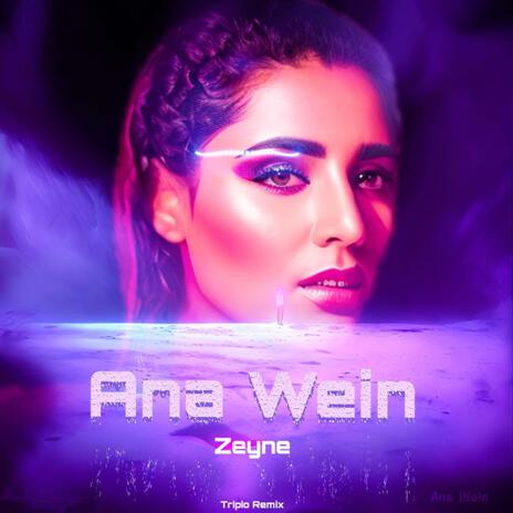 Ana Wein (tripio remix) | Boomplay Music