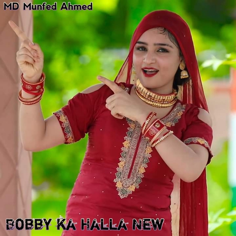 Bobby ka Halla New | Boomplay Music