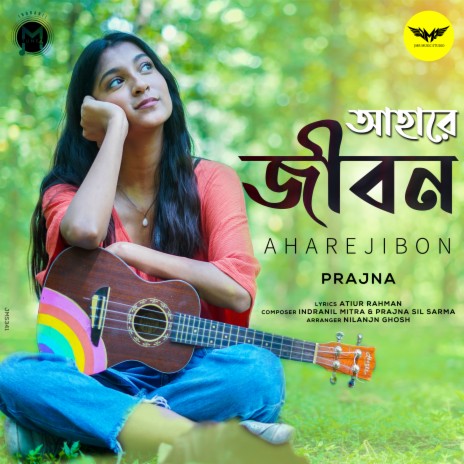 Ahare Jibon | Boomplay Music