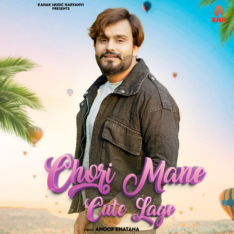 Chori Mane Cute Lage ft. Harendra Nagar | Boomplay Music