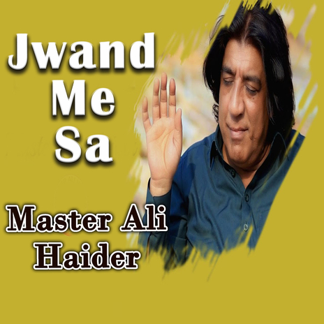 Jwand Me Sa