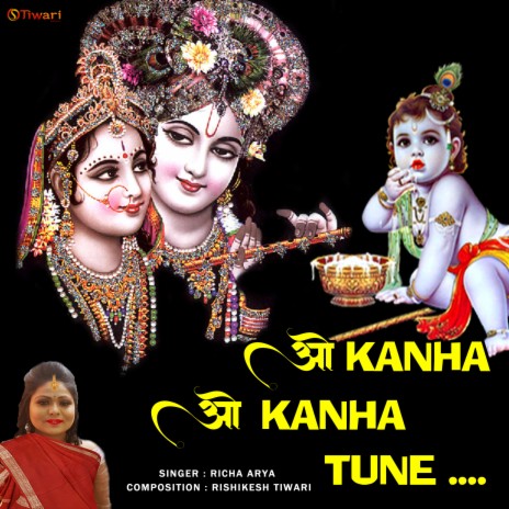 O Kanha O Kanha (New Hindi krishna Bhajan) ft. Richa Aarya | Boomplay Music