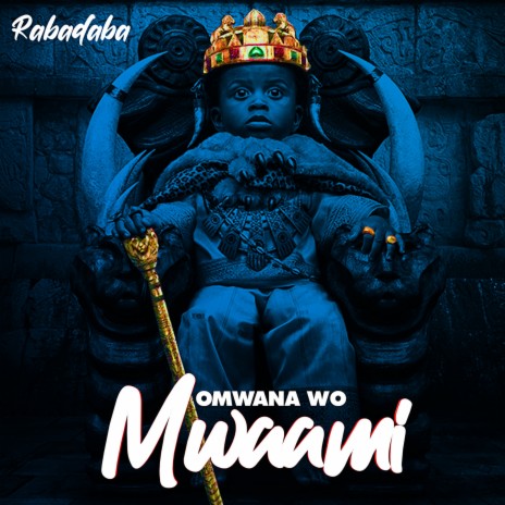 Omwana Wo Mwaami