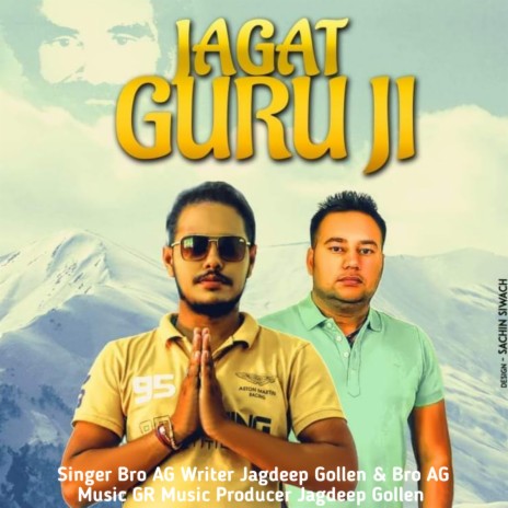 Jagat Guru Ji ft. Aman Chuharmajra | Boomplay Music