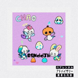 Chao Garden