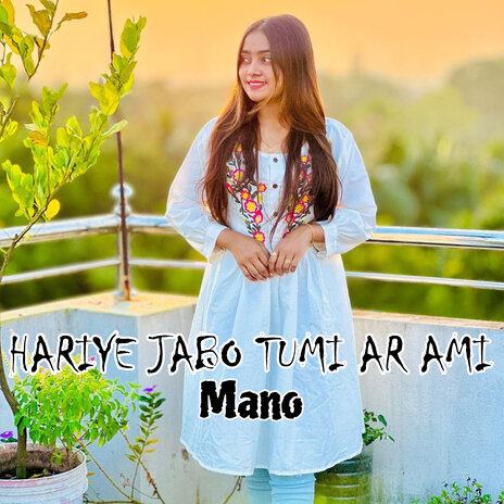 Hariye Jabo Tumi Ar Ami | Boomplay Music