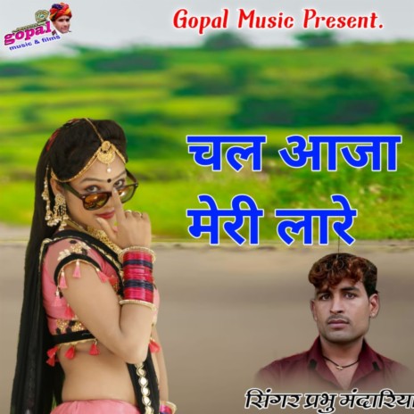 Bewafa Jaanu | Boomplay Music