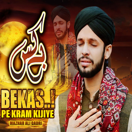 Bekas Pe Kram Kijiye | Boomplay Music