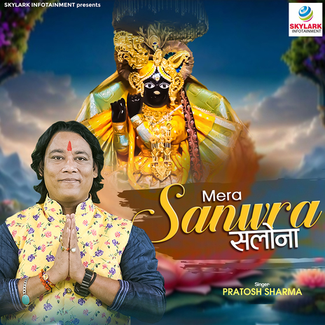 Mera Sanwra Salona | Boomplay Music