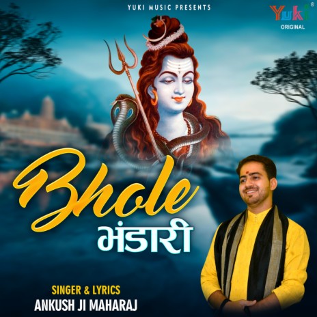 Bhole Bhandari | Boomplay Music