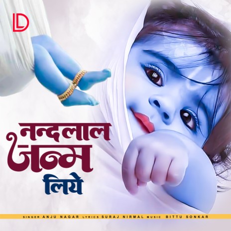 Nandlal Janam Liye | Boomplay Music