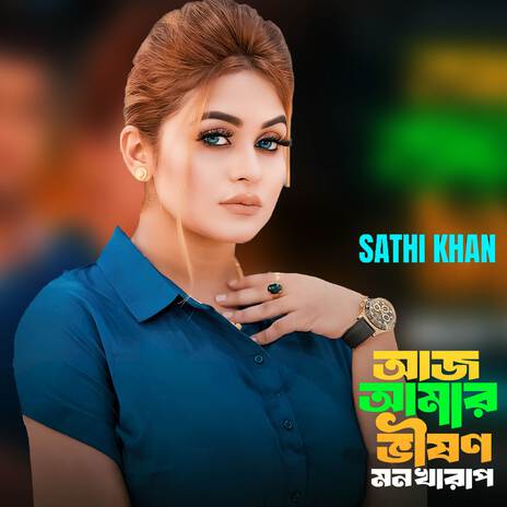 Aaj Amar Bhishon Mon Kharap | Boomplay Music