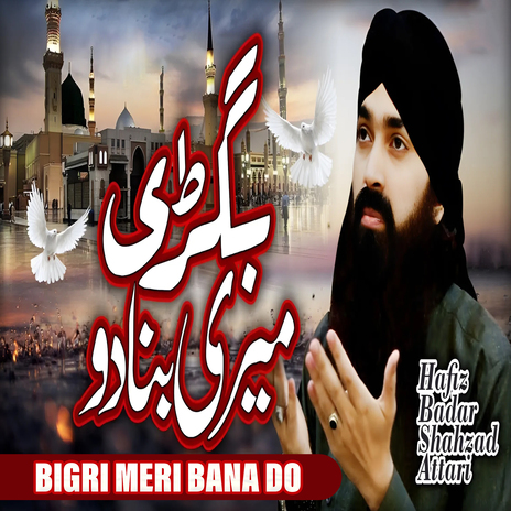 Bigri Meri Bana Do | Boomplay Music