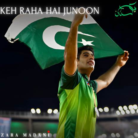 Keh Raha Hai Junoon ft. Khalid Khan & Akbar Qureshi | Boomplay Music