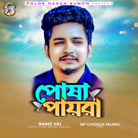 Posha payra | Boomplay Music