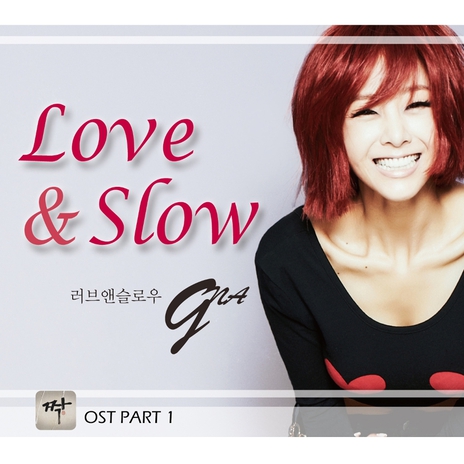 Love & Slow (From 짝) | Boomplay Music