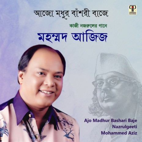 Ajo Madhur Bashari Baje | Boomplay Music