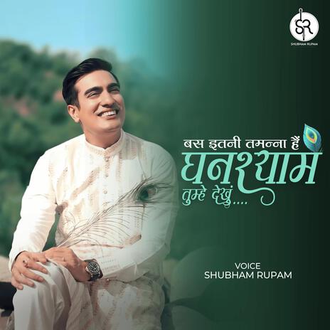 Bas itni tamanna hai ghanshyam tumhe dekhu | Boomplay Music