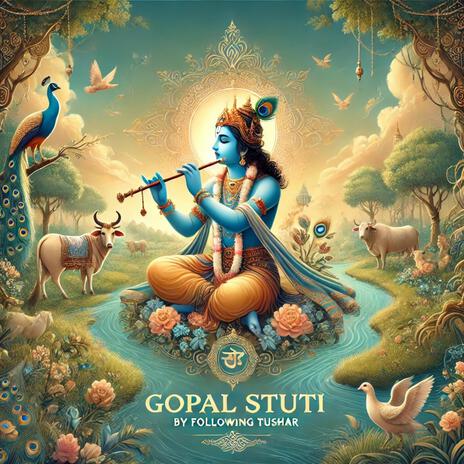 Shree Krishna Stuti | Janmastami Special | Boomplay Music