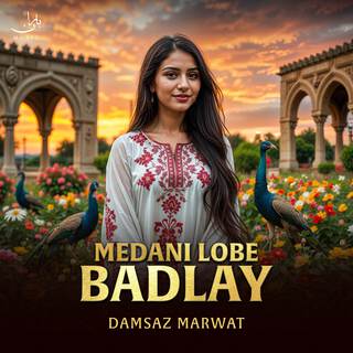 Medani Lobe Badlay