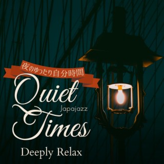 Quiet Times: 夜のゆったり自分時間 - Deeply Relax
