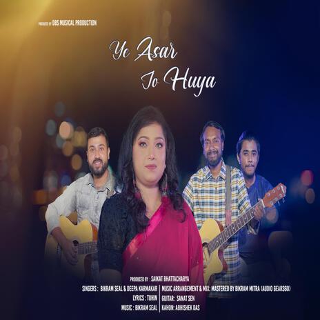 Ye Asar Jo Huya ft. Deepa Karmakar | Boomplay Music