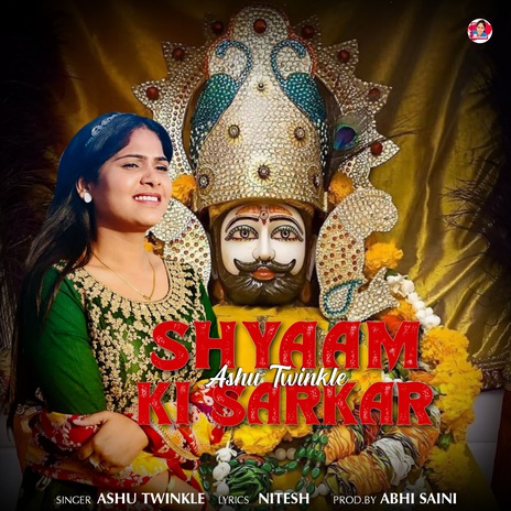 Shyaam Ki Sarkar | Boomplay Music