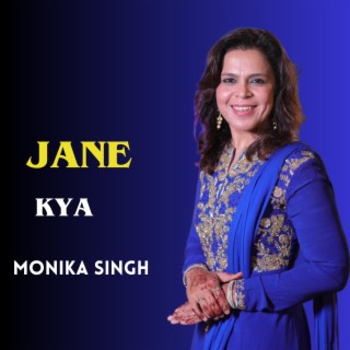 Jane Kya