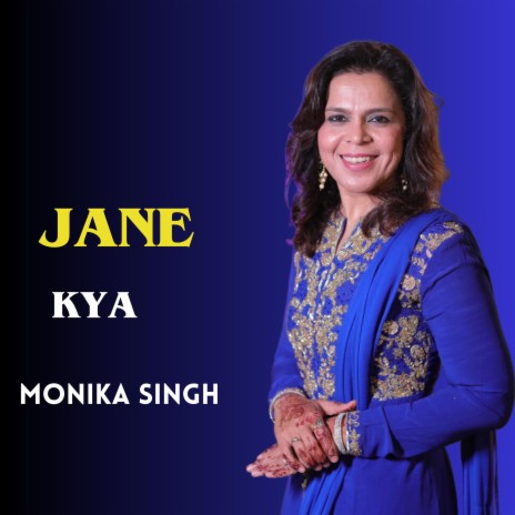 Jane Kya ft. Dattaprasad Ranade | Boomplay Music