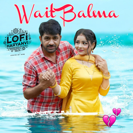 Wait Balma ft. Uttar Kumar & Megha Choudhary | Boomplay Music