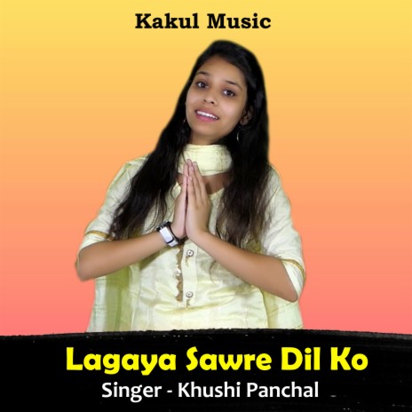 Lagaya Sawre Dil Ko (Hindi) | Boomplay Music