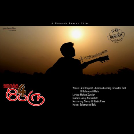 O4P (feat. Sunny @ StaticWave, Anup Nandialath, Mohan Sundar, Juniana Lanning & A K Deepesh) | Boomplay Music