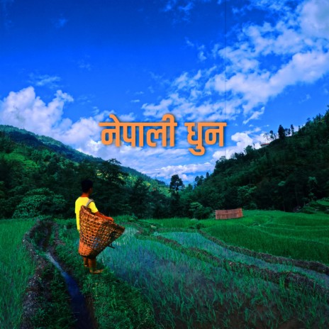 Nepali Dhun | Nepali Folk Relaxing Music