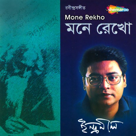 Ektuku Chnoa Laage | Boomplay Music