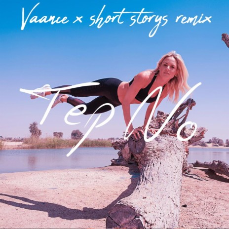 You Know That Feel Off Of Me (Vaance x short storys remix) ft. Vaance & short storys