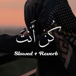 Kun Anta - Humood Alkhuder (كُنْ أَنْتَ) (Slowed+ Reverb)