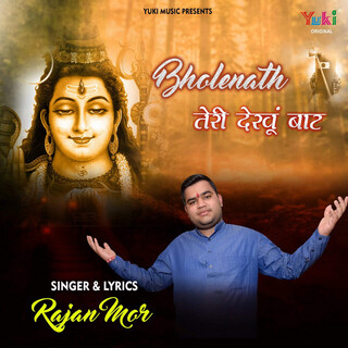 Bholenath Teri Dekhun Baat (Shiv Bhajan)