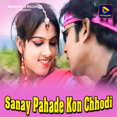 Sanay Pahade Kon Chhodi ft. Monika Mundu | Boomplay Music