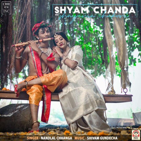 Shyam Chanda Hei Shyama Chakori | Boomplay Music