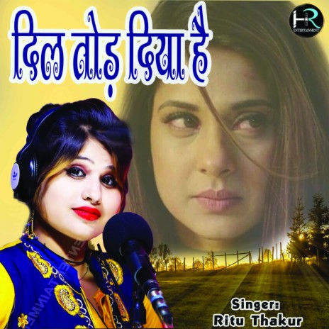 Dil Tod Diya Hai (Hindi) | Boomplay Music