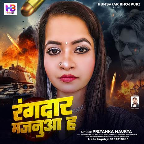 Rangdar Majanua Ha | Boomplay Music