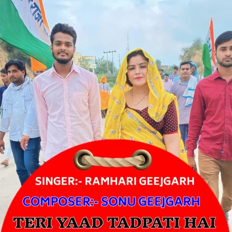 Teri yaad tadpati hai (Rajasthani) | Boomplay Music