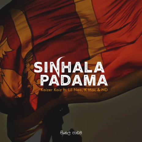 Sinhala Padama ft. Lil Neo, K Mac & ND