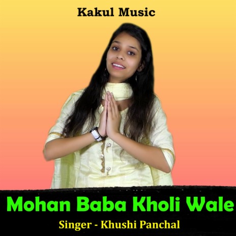 Mohan Baba Kholi Wale (Hindi) | Boomplay Music