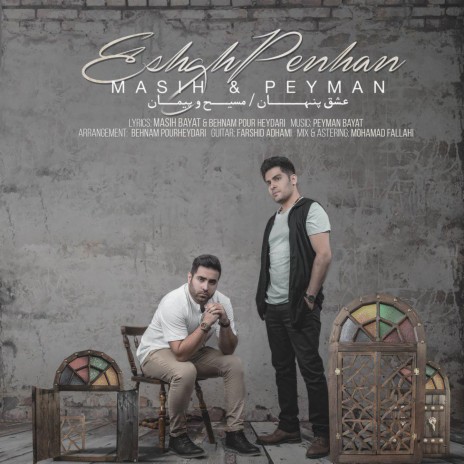 Eshghe Penhan ft. Peyman Bayat | Boomplay Music