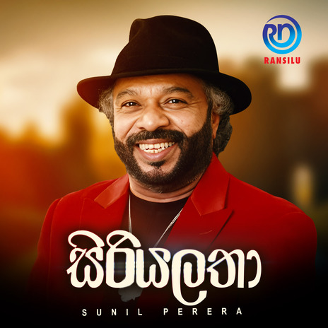 Siriyalatha | Boomplay Music