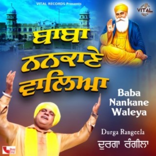 Baba Nankane Waleya