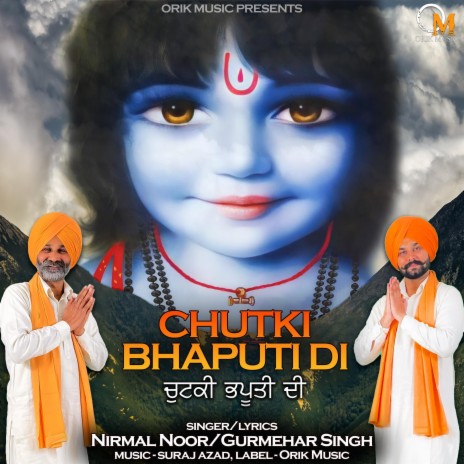 Chutki Bhaputi Di ft. Gurmehar Singh | Boomplay Music