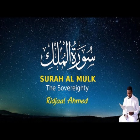 Surah al mulk the sovereignty